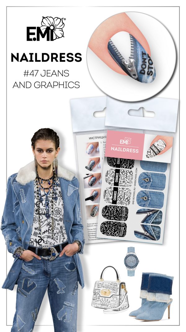 Naildress Slider Design #47 Jeans and Graphics - Imagen 2