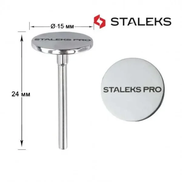 Staleks Pododisc 15 MM SIZE S